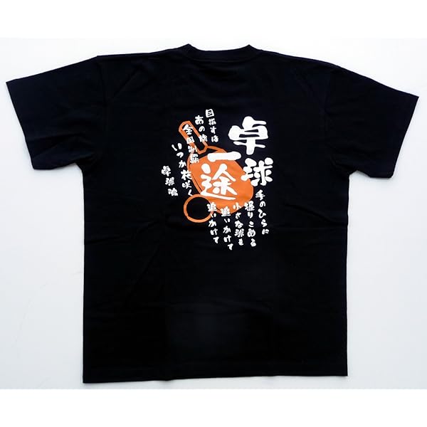 Amazon.co.jp: 夏の甲子園 高校野球 □元祖甲子園Tシャツ紺S